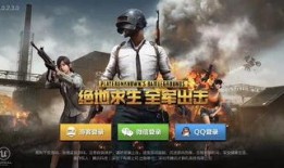 绝地求生手游最新爆料,全新地图与玩法，带你领略极致生存挑战！