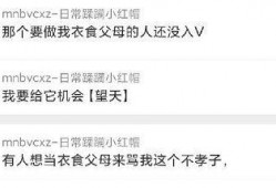 最新吃瓜爆料免费,神秘事件背后真相大揭秘！