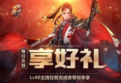 dnf端游最新活动爆料,惊喜福利来袭，玩家狂欢盛宴即将开启！