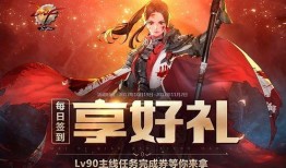 dnf端游最新活动爆料,惊喜福利来袭，玩家狂欢盛宴即将开启！