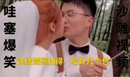 爆料丑照视频文案搞笑,丑照视频文案引发的欢乐风暴
