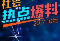 放大镜热点爆料获奖视频,揭秘获奖视频背后的精彩瞬间