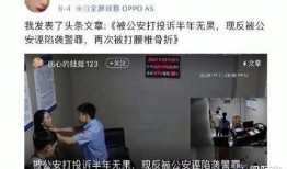 湖南女子爆料事件真相视频,揭开背后惊人内幕