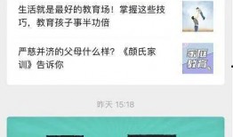 致远最新爆料新闻视频播放,揭秘新闻视频背后的惊人真相