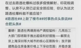 路透社最新爆料消息视频,最新爆料揭露重大事件内幕