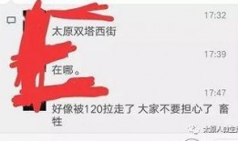 今日太原爆料,揭秘城市热点事件背后的真相