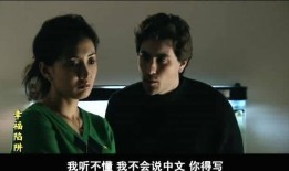 伦理电影在在线观看,在线观影中的道德探索之旅