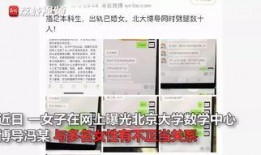 荔枝新闻爆料,揭秘事件背后惊人真相