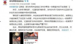 漳州搞笑爆料案件视频,案件视频笑料百出，网友直呼“太逗了”！