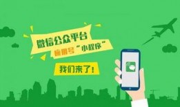 小程序最新大爆料,功能升级、玩法革新，带你领略科技魅力