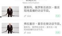 最新模块爆料视频下载,视频下载功能革新来袭！