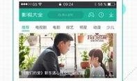 8号影院在线观看,在线观影新体验，畅享海量影视盛宴