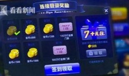 汪先生最新爆料