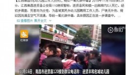 商丘网友爆料新闻事件真相,探寻新闻事件背后真相