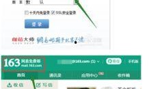 潮新闻爆料邮箱