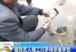 银饰2无删减在线观看,无删减版，揭秘神秘银饰背后的传奇故事