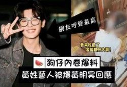 狗仔刘大锤爆料最新消息,娱乐圈最新猛料大揭秘！