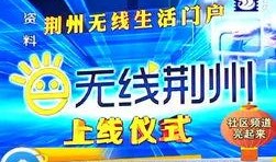 信宜新闻民生爆料电话,倾听民声，守护百姓安居乐业