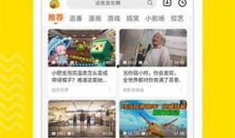 公关爆料视频素材库下载,海量素材一键下载，助力传播新篇章