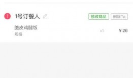 点外卖爆料退款操作视频,点餐维权新攻略