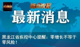 记者勇于爆料的新闻内容,记者勇敢揭露的新闻事件深度剖析