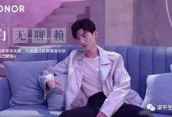 娱乐爆料 白敬亭视频,幕后花絮引网友热议