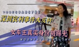 商丘网友爆料新闻事件真相,探寻新闻事件背后真相