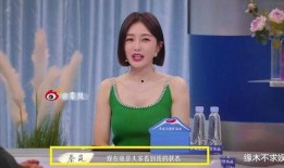 秦岚综艺爆料视频,那些不为人知的幕后故事
