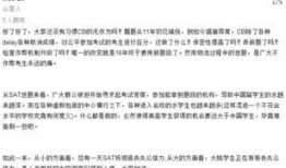 路透社最新爆料消息视频,最新爆料揭露重大事件内幕