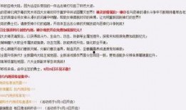 玄机最新爆料网站,揭秘神秘项目，精彩内容即将揭晓！