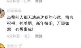 东方小孙爆料视频播放,揭秘幕后真相，带你走进事件核心