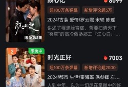 香港内娱爆料合集视频下载,揭秘娱乐圈幕后真相