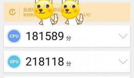 a 17最新跑分爆料,a17性能大爆发，性能怪兽再升级！
