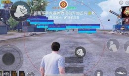 吃鸡最新的爆料软件,爆料软件曝光全新玩法与特色