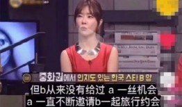 韩国爆料林允儿视频大全,韩国娱乐圈风波再起