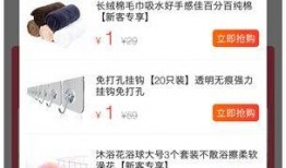 今日头条电商爆料,揭秘热门商品背后的秘密！