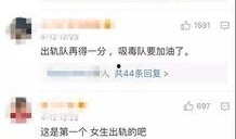 苏州出轨爆料视频最新,真相与争议再掀波澜
