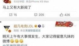 大爆料最新消息新闻内容,最新新闻揭秘惊人内幕