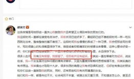种草视频网友爆料在线观看,网友爆料背后的真实观感