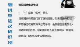 最新爆料电话是多少号的,最新爆料电话号码大公开！