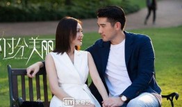 爱情更美丽在线观看,浪漫邂逅，甜蜜绽放的都市爱情故事