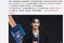 王一博关系爆料最新消息
