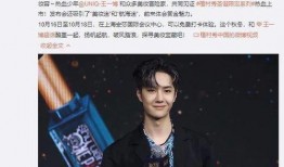 王一博关系爆料最新消息