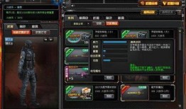 cf爆料最新道具在哪买,最新神秘道具购买攻略，揭秘获取途径！
