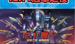 cf最新活动爆料图片大全,精彩图片大全抢先看！