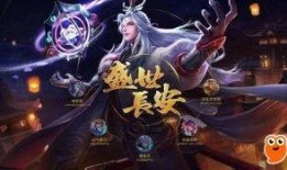 长安英雄皮肤爆料最新版