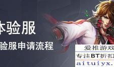 后羿新皮肤 爆料视频