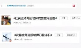 辣眼视频爆料大全,揭秘热门视频爆料大全