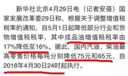 泰国爆料新闻今天最新,惊曝政坛丑闻，真相令人震惊！