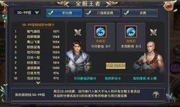 王者资料爆料大全最新,揭秘最新英雄技能与游戏攻略